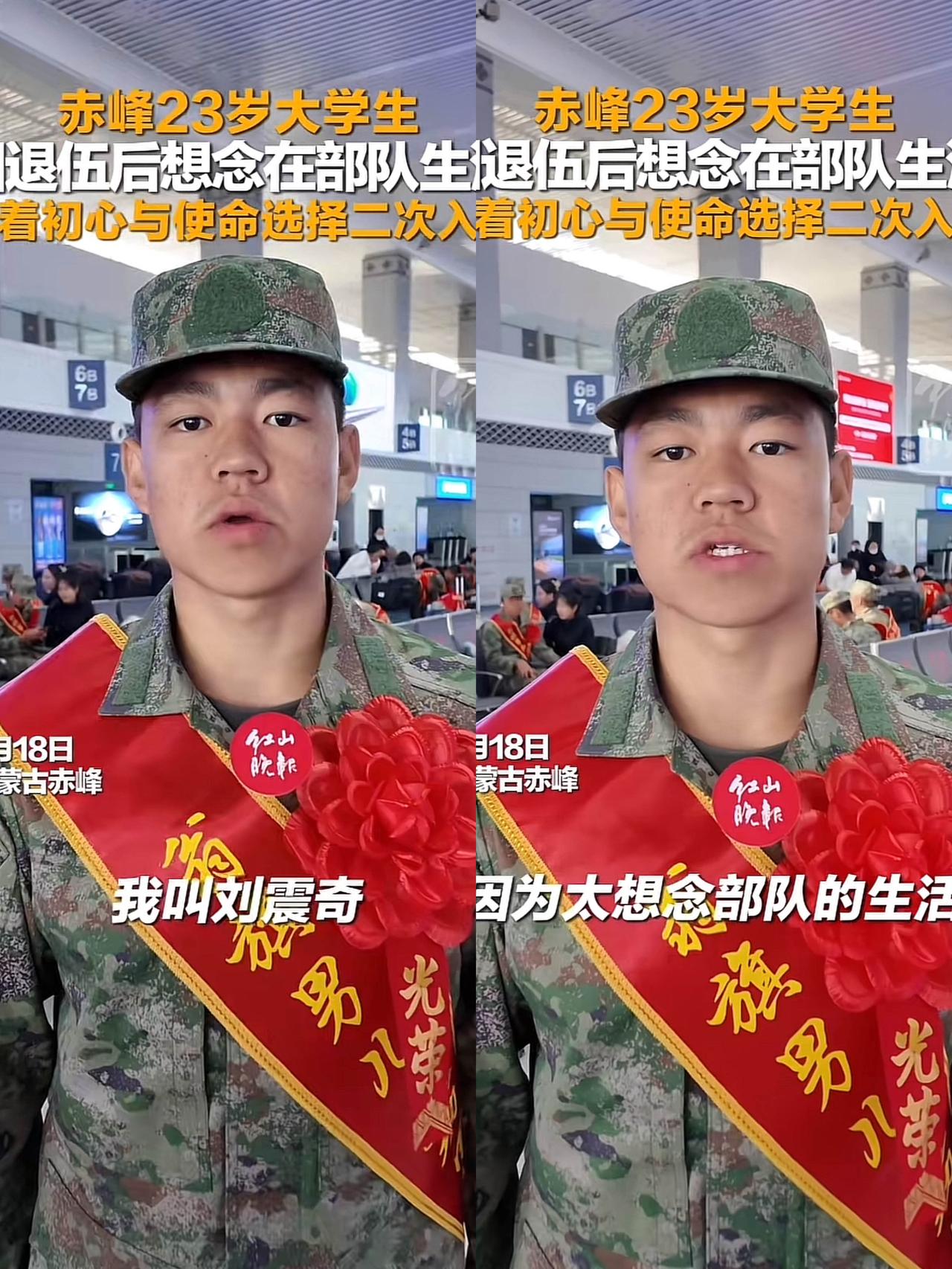 真是让人泪目！赤峰小伙，去年读着大一跑去当兵，在特战单位摔打两年。退伍回