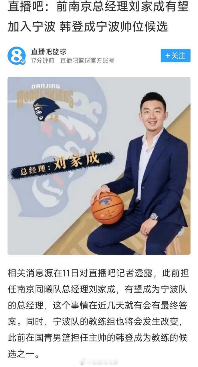 我去。。。。。。这么刺激的？[汗][汗]我的观赛搭子cba​​​