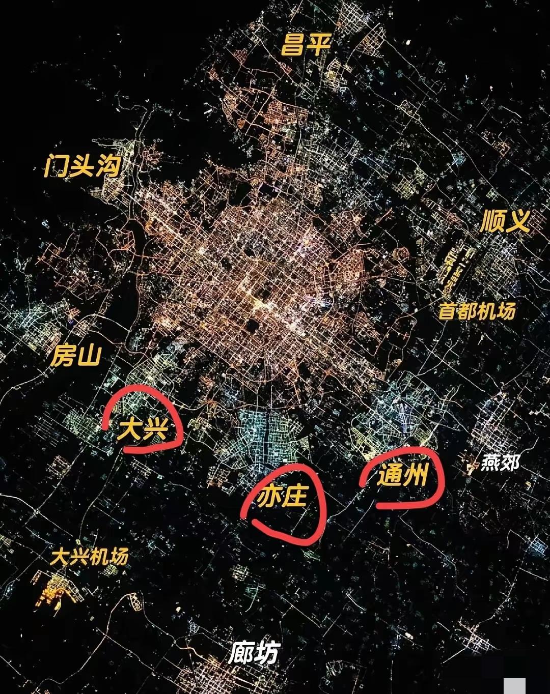 北京这几个地方，哪个年轻人聚集更多[呲牙笑]