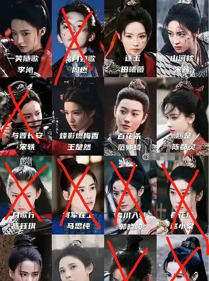 内娱女将军赛道已播的一番作品有周也的《锦月如歌》，宋轶的《与晋长安》，马思纯《