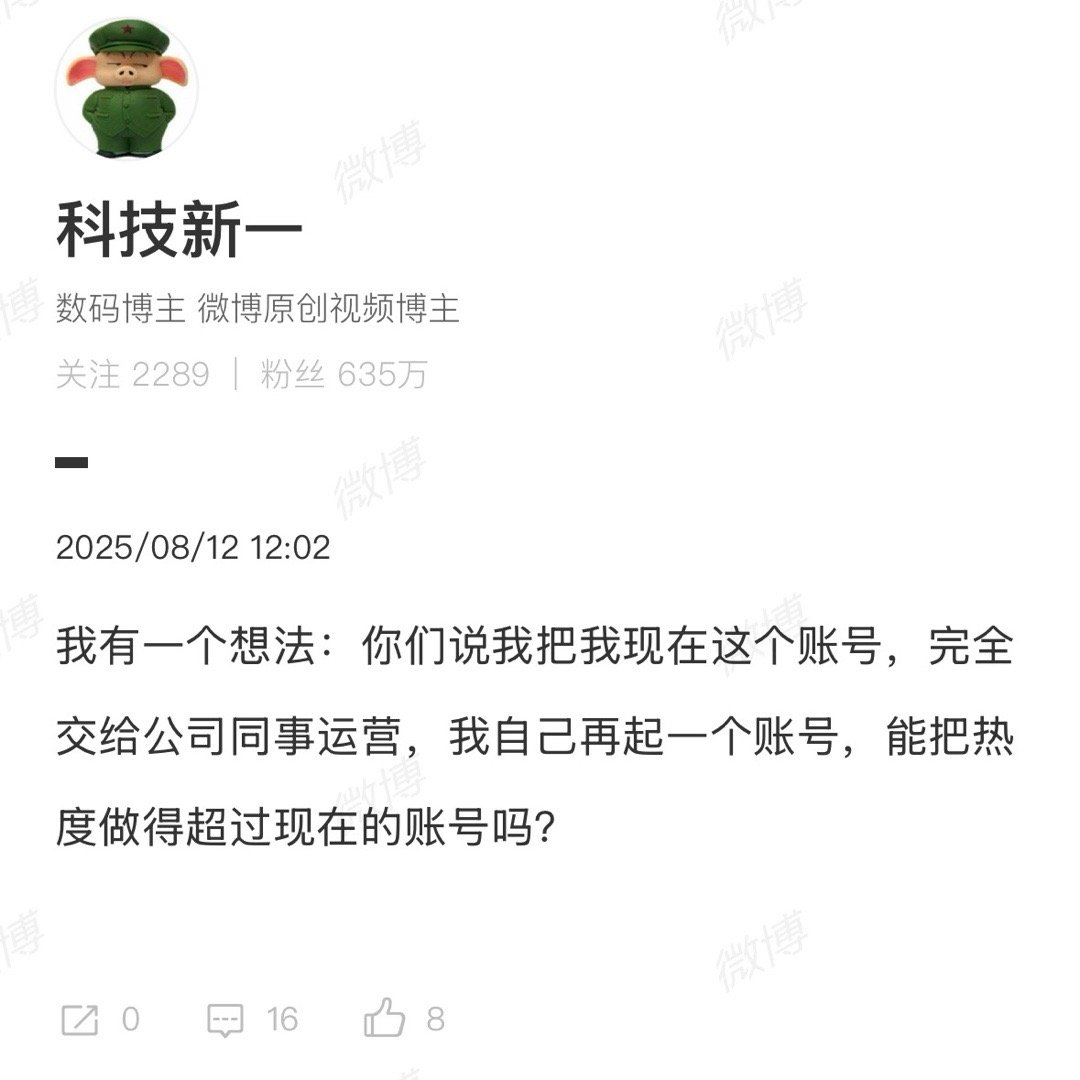 要是能的话你早都干了。​​​