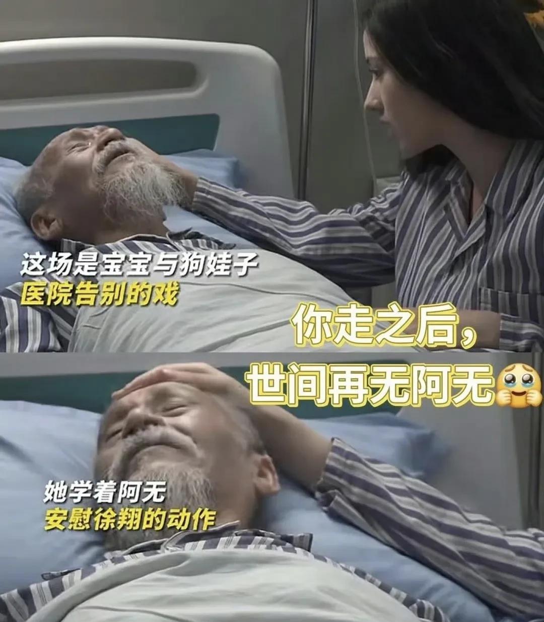 那个唱响《我和我的祖国》、华语乐坛传奇人物，陈彼得去世，享年82岁。陈彼得原名