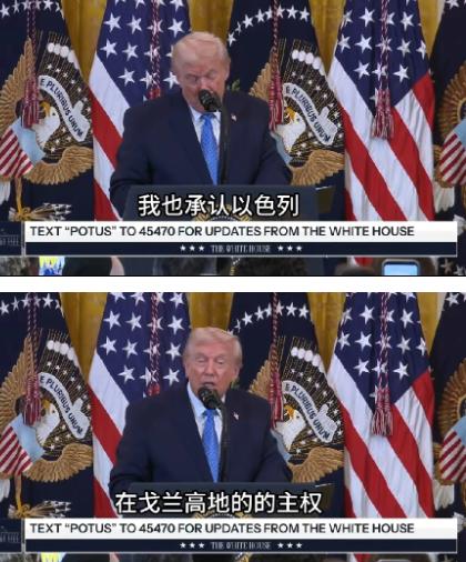 什么是叫丧权辱国啊。活生生再给你们演一遍。谁能想到，阿拉伯世界和以色列打了几十年