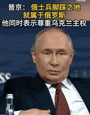 毛熊放狠话，世界都惊呆了！你知道吗？毛熊最近说了句特别硬
