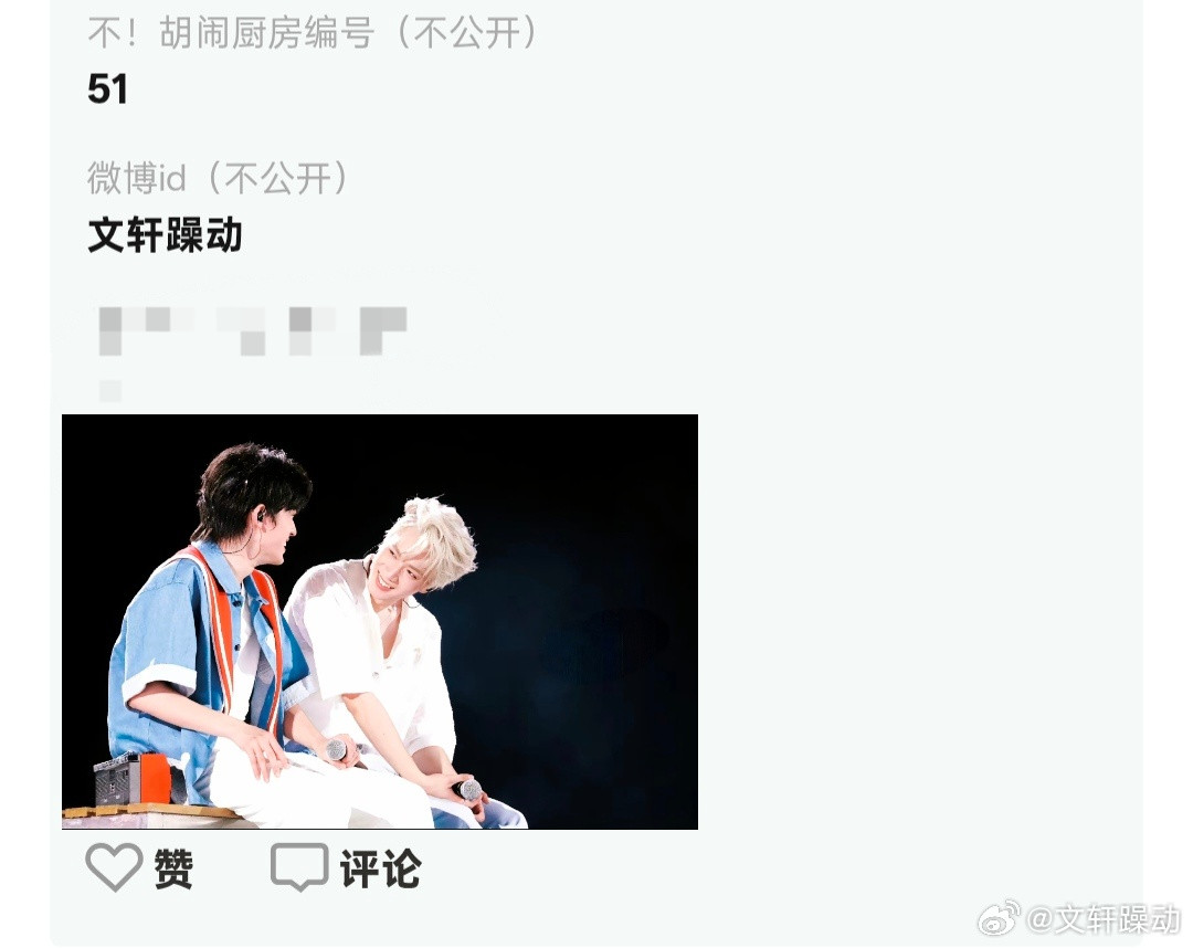 不！胡闹厨房​​​​