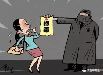 知道梅毒传染防护措施还不落实?