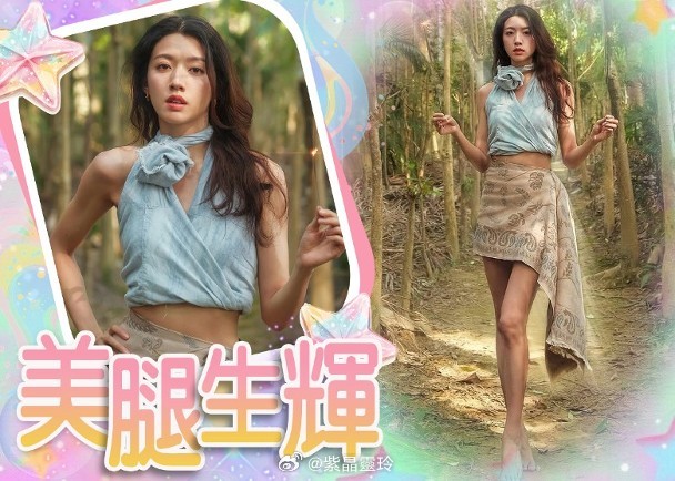 【On.cc】蔡思貝終於蒲頭派福利　化身仙女騷長腿視后蔡思貝（Sisley）早前