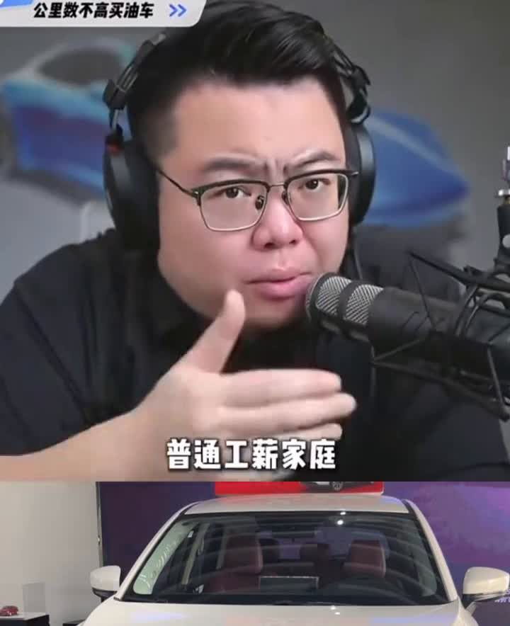 跟大家讲，如果你是人生第一辆车，普通工薪家庭，希望这个车开的够久，看十年，开六到