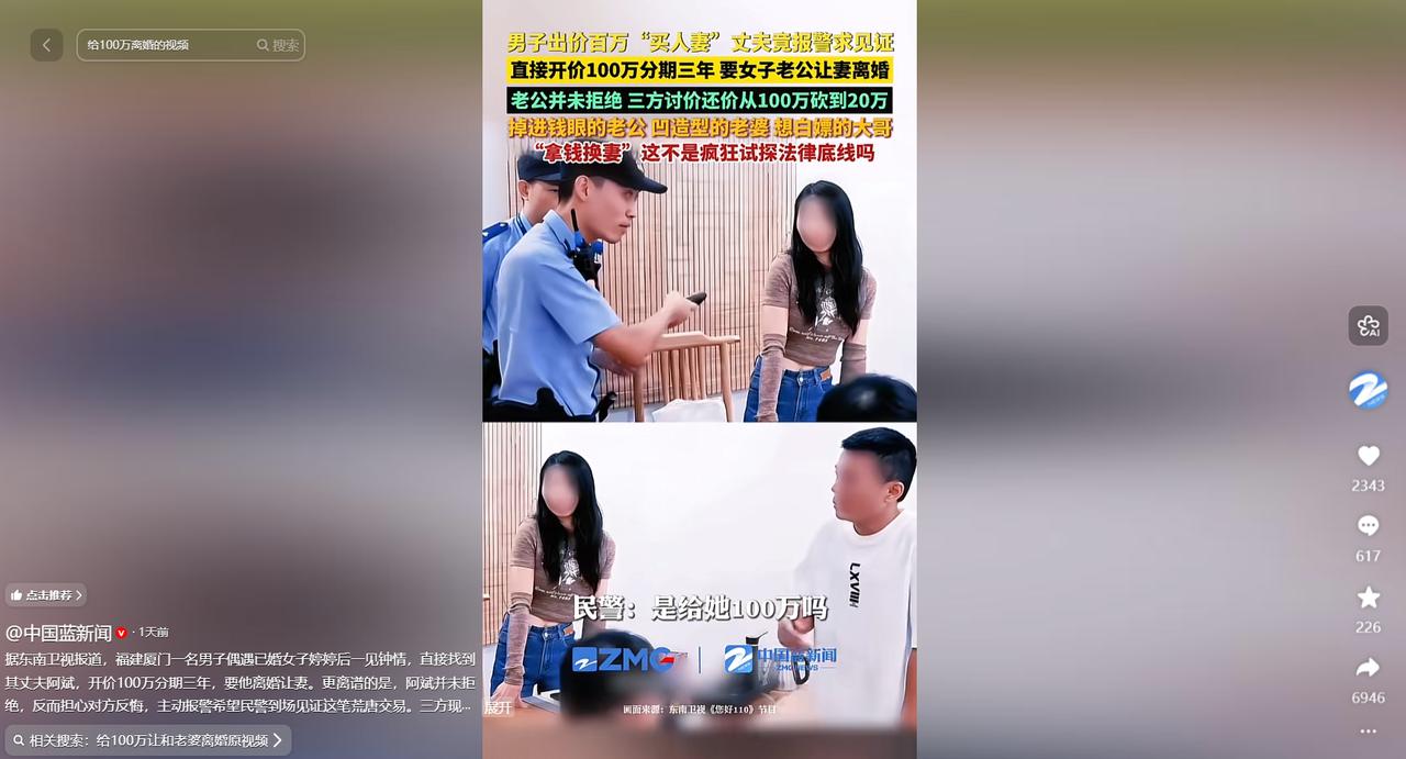 最近福建厦门发生的一件事，简直把所有人的三观都震碎了。你能想象吗？一个男人在街上