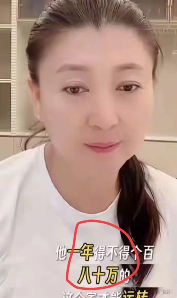 闫学晶哭穷事件之所以引起广大网友嘲讽不是因为仇富，也不是可气，而是让普通人看