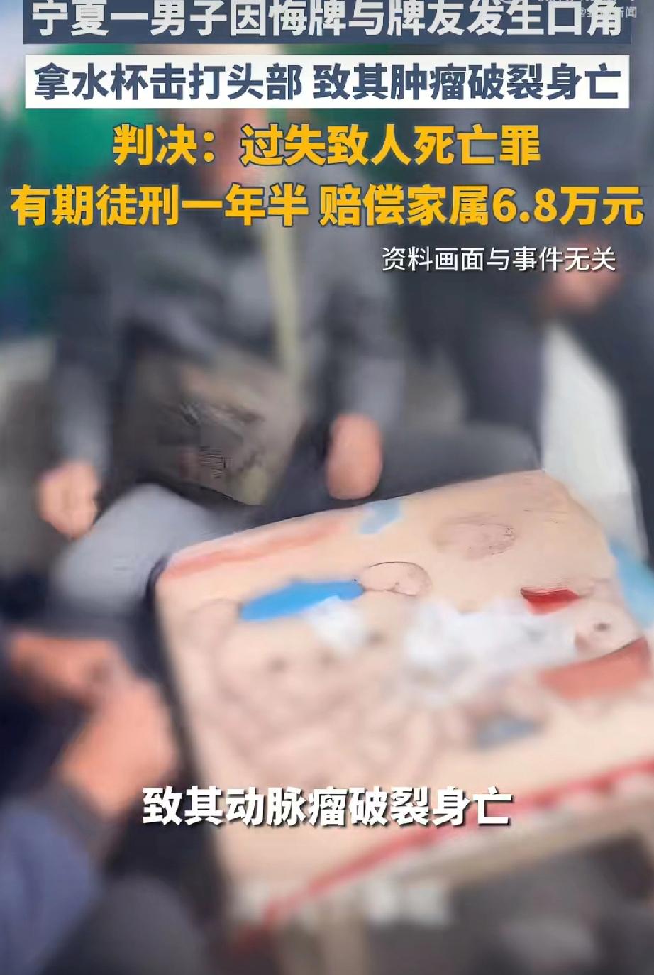 七旬老人李某怎么也没想到，一场再普通不过的牌局，竟会让他的人生彻底改写。那天他和