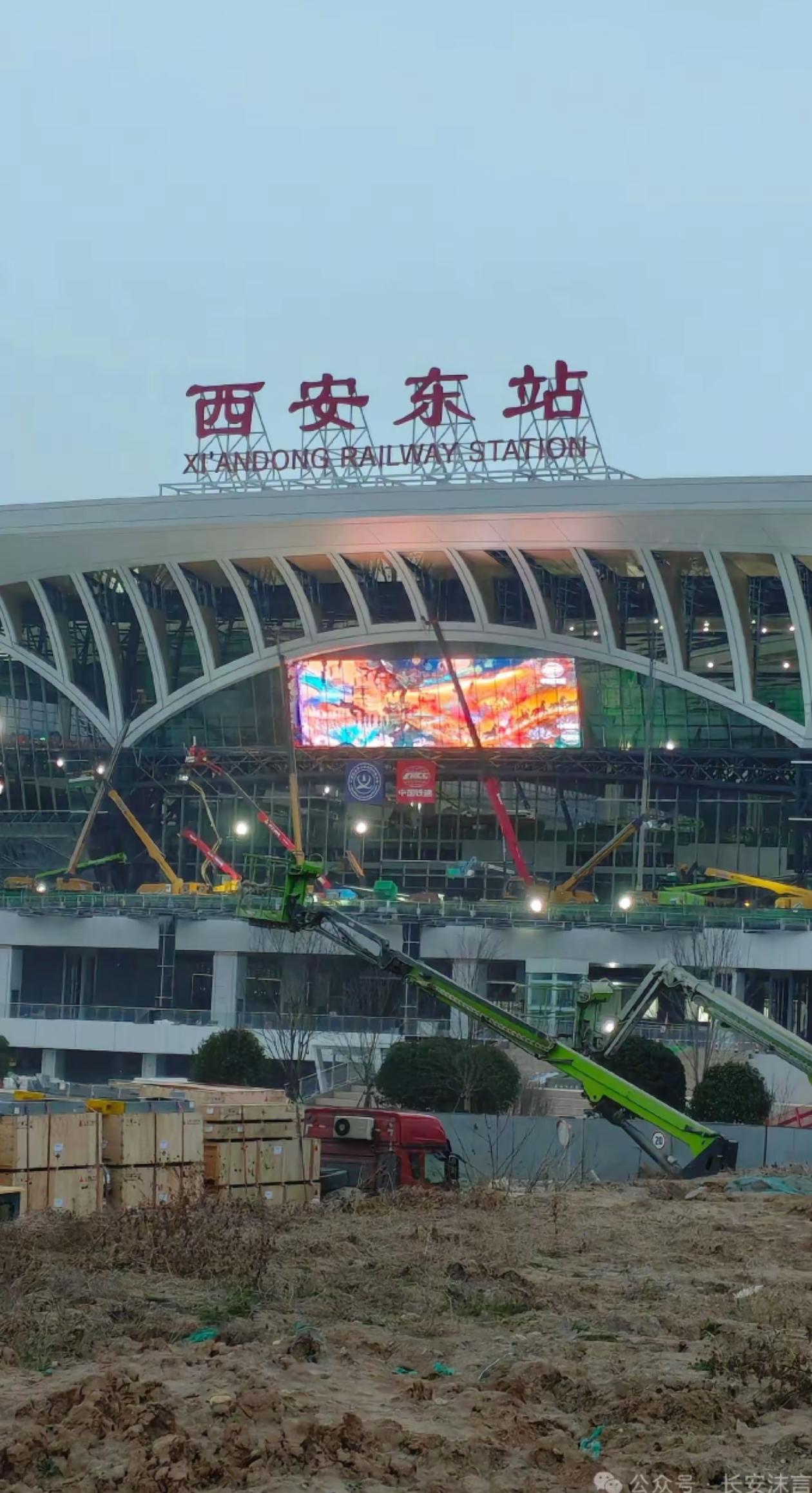 西安东站是否要延迟开通？AI告诉说西康高铁或延迟至9月28日，西安东站若6月未投