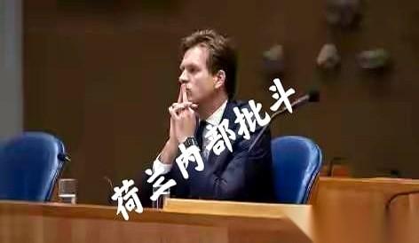 他被自己人堵在墙角问，当初抢我们公司的时候，就没想过后果吗？他支支吾吾地说，想