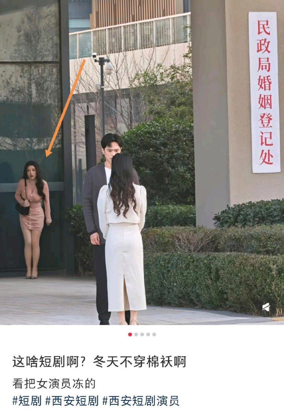 这还是同一个季节吗？短剧女主没有冬天，短剧男主没有夏天。。