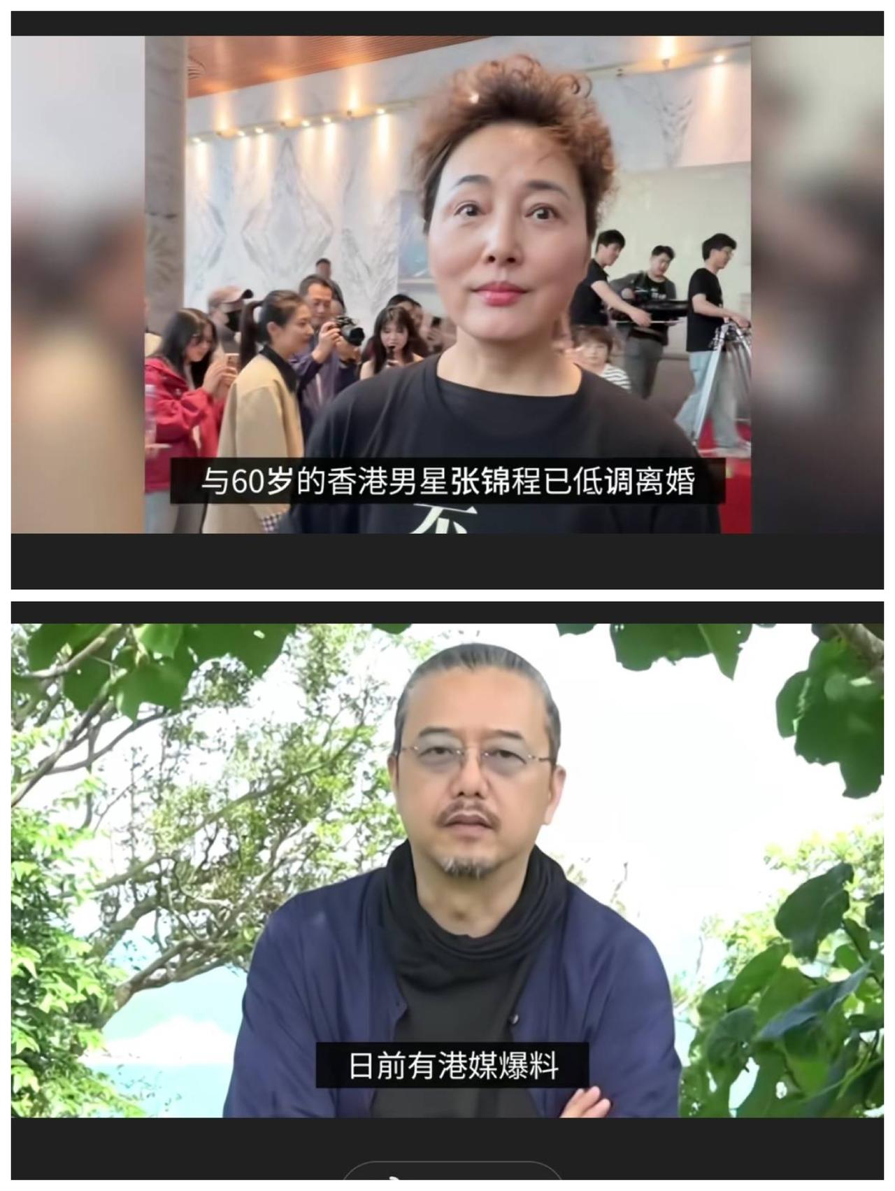 56岁的“男人婆”张延和60岁的张锦程刚好在女儿满18岁前往纽西兰读大学时宣布离