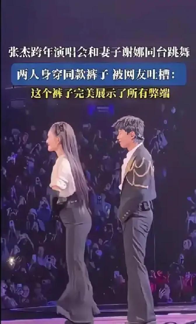 臀围暴涨6cm，体重没变谢娜的路透图把大家看愣了。屁股鼓了一圈，体重秤却原