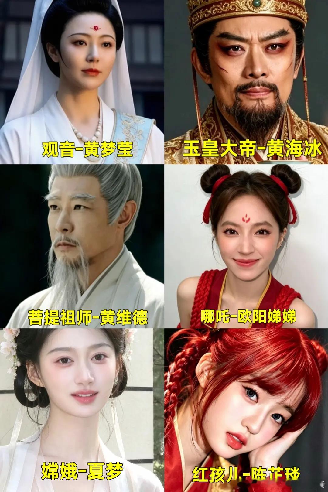 这编的太假了Ai选角图太好笑了