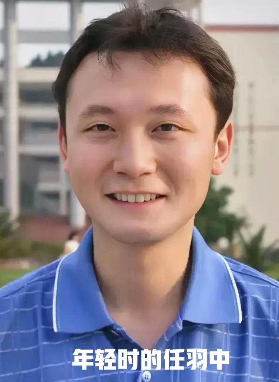 金额把我看傻了！北大原副校长任羽中，2006年至2025年，19年的时间，涉案金