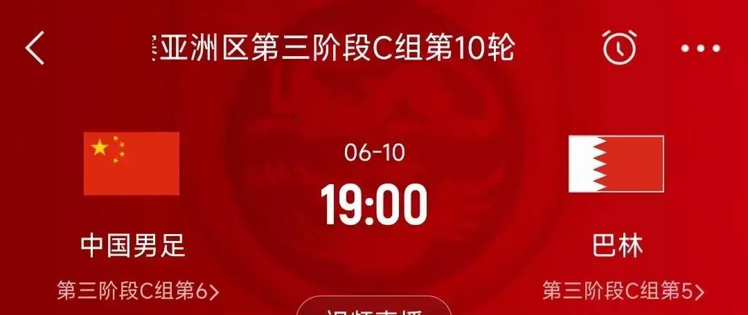 国足世亚预出局反而带来了球迷的报复性消费，原本以为重庆龙兴主场门票价格会一泻千里