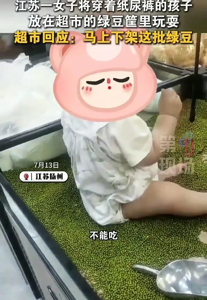 太无语了！7月13日，江苏扬州一家超市内，一名女子抱着穿纸尿裤的孩子购物时，直接
