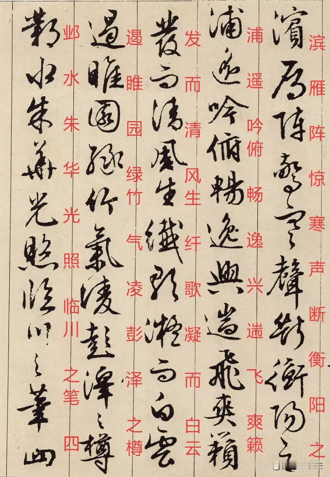 文徵明行书《滕王阁序》，笔墨尽抒千古文采文徵明行书写《滕王阁序》，文辞锦绣