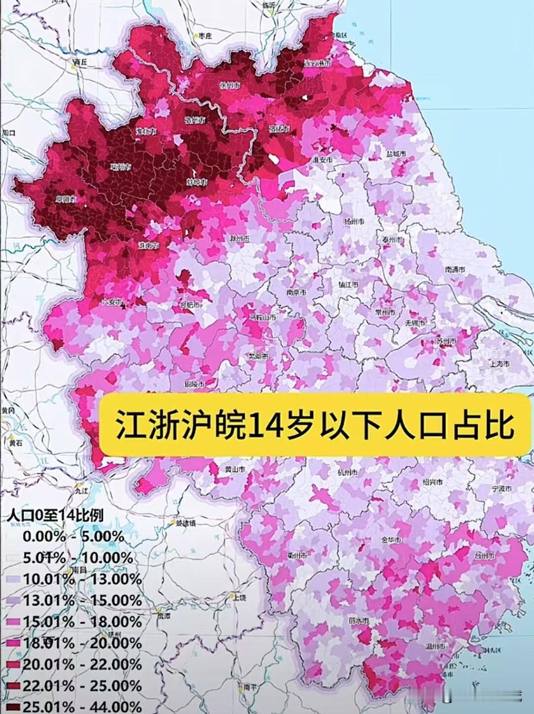 14岁以下的占比，南通堪忧！江苏、浙江、安徽和上海，也就只靠苏北和皖北守住了遮羞