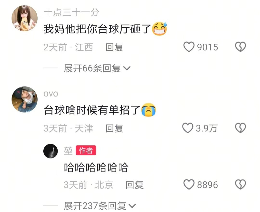 混也混不过学也学不过