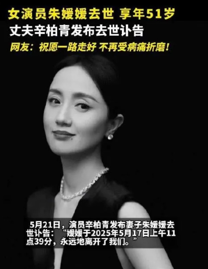 演员朱媛媛曾说我查岗的方式和别人不一样。我想看我老公在不在家，就会让他去卫生间