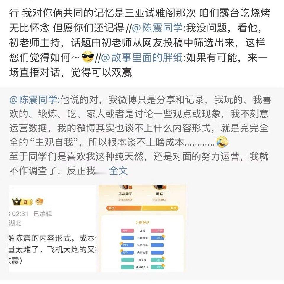 猫改不了吃老鼠，狗改不了吃肉肉。​​​