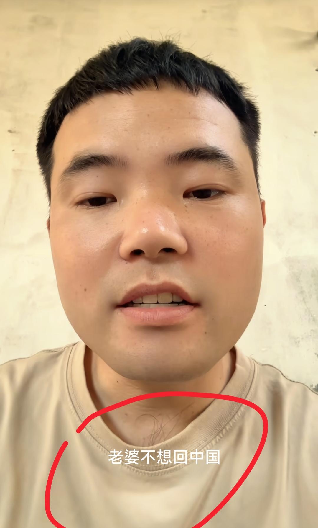 看到山东小伙要带孩子回中国，我忍了看到巴基斯坦妻子要在巴基斯坦过年不让孩子上学