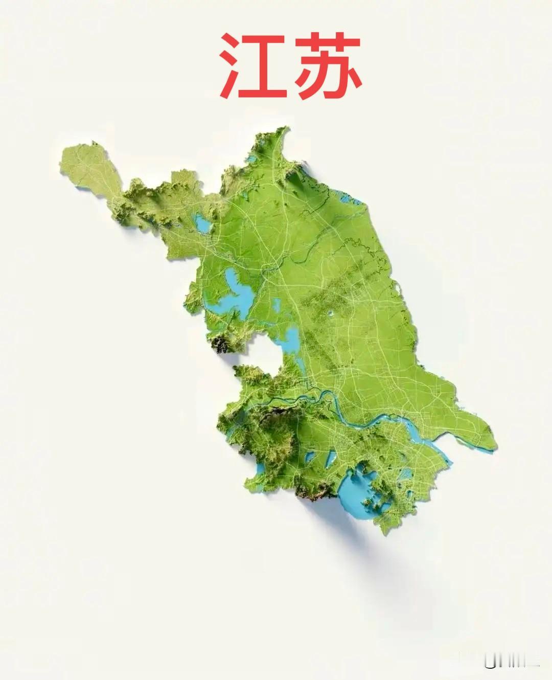 连广东都无比羡慕的江苏，真是老天爷追着赏饭吃。看这地形图，才明白江苏是平原面积占