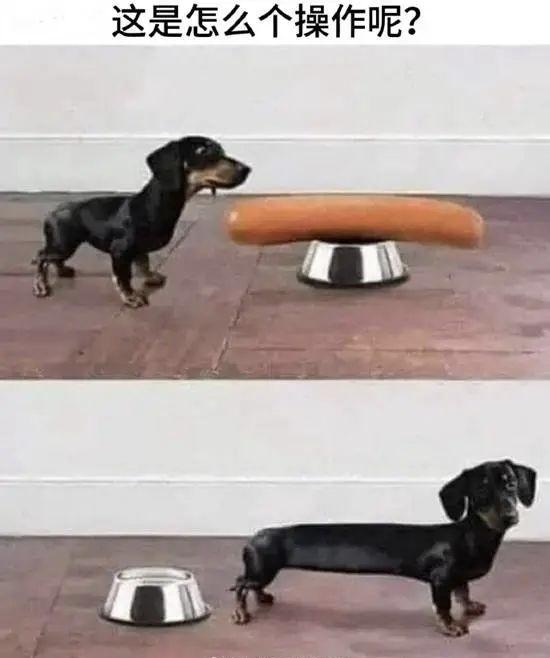 吃个东西就成这样了