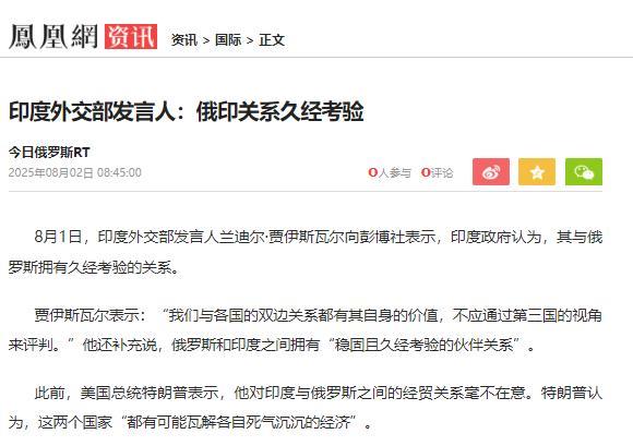 经过初期的惊慌失措之后，印度总理莫迪开始回过神来。天塌下来有高个子顶着，有中国