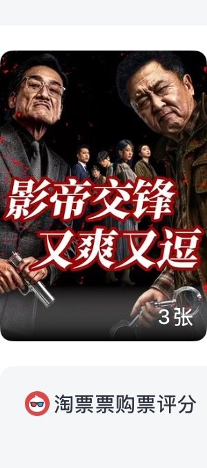 好像古早言情小说封面​