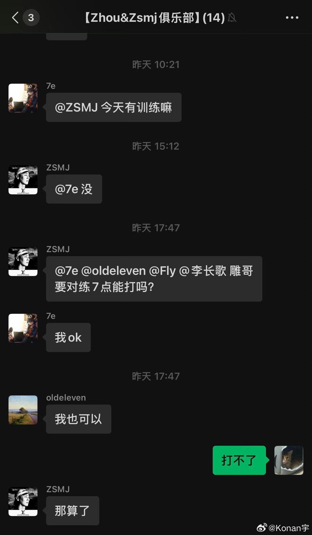 Boboka和甲哥爆了！dota2