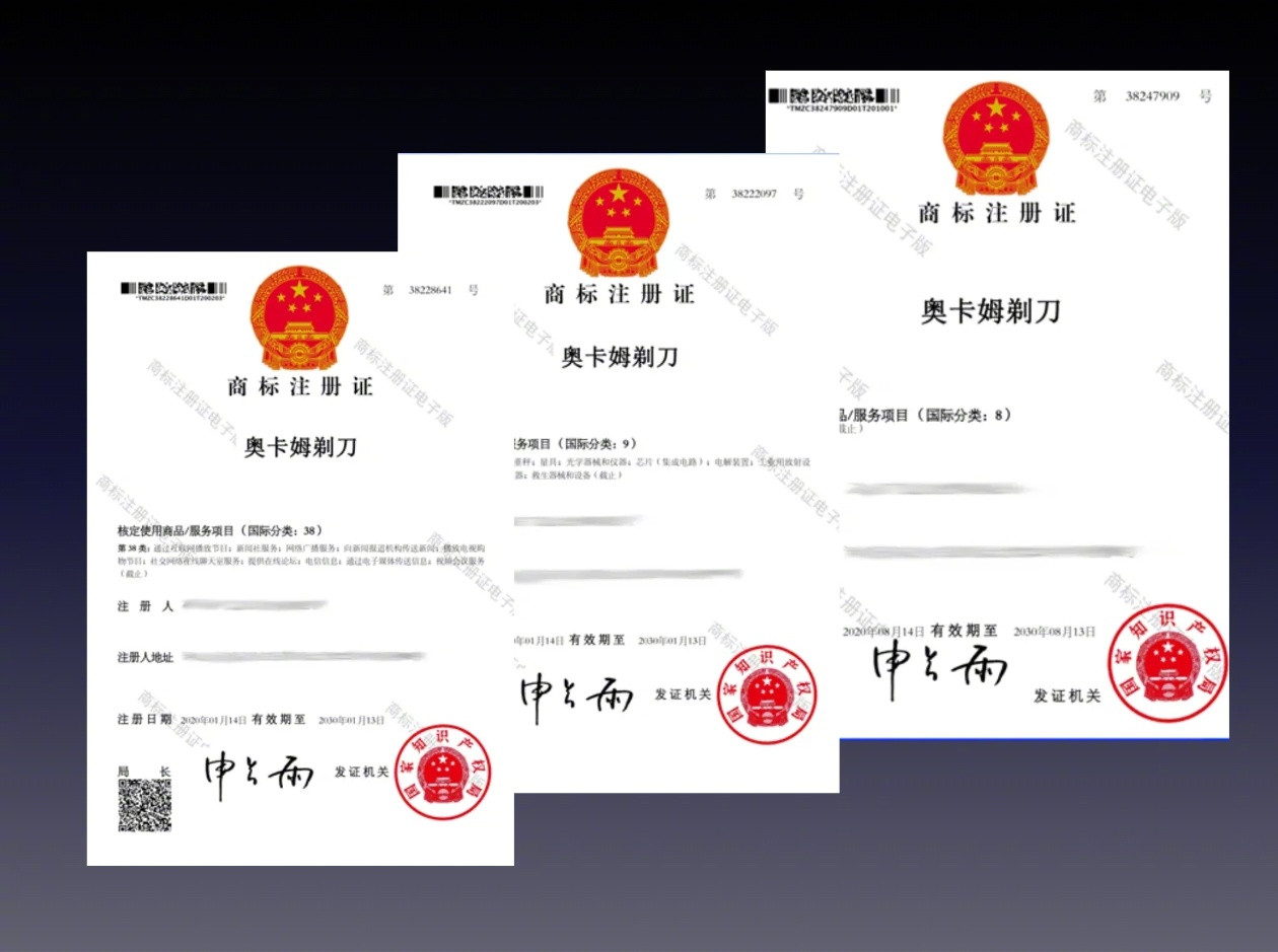 LV在中国疯狂打官司商标和版权是完全不同的两回事“奥卡姆剃刀”源自十四世纪，是流