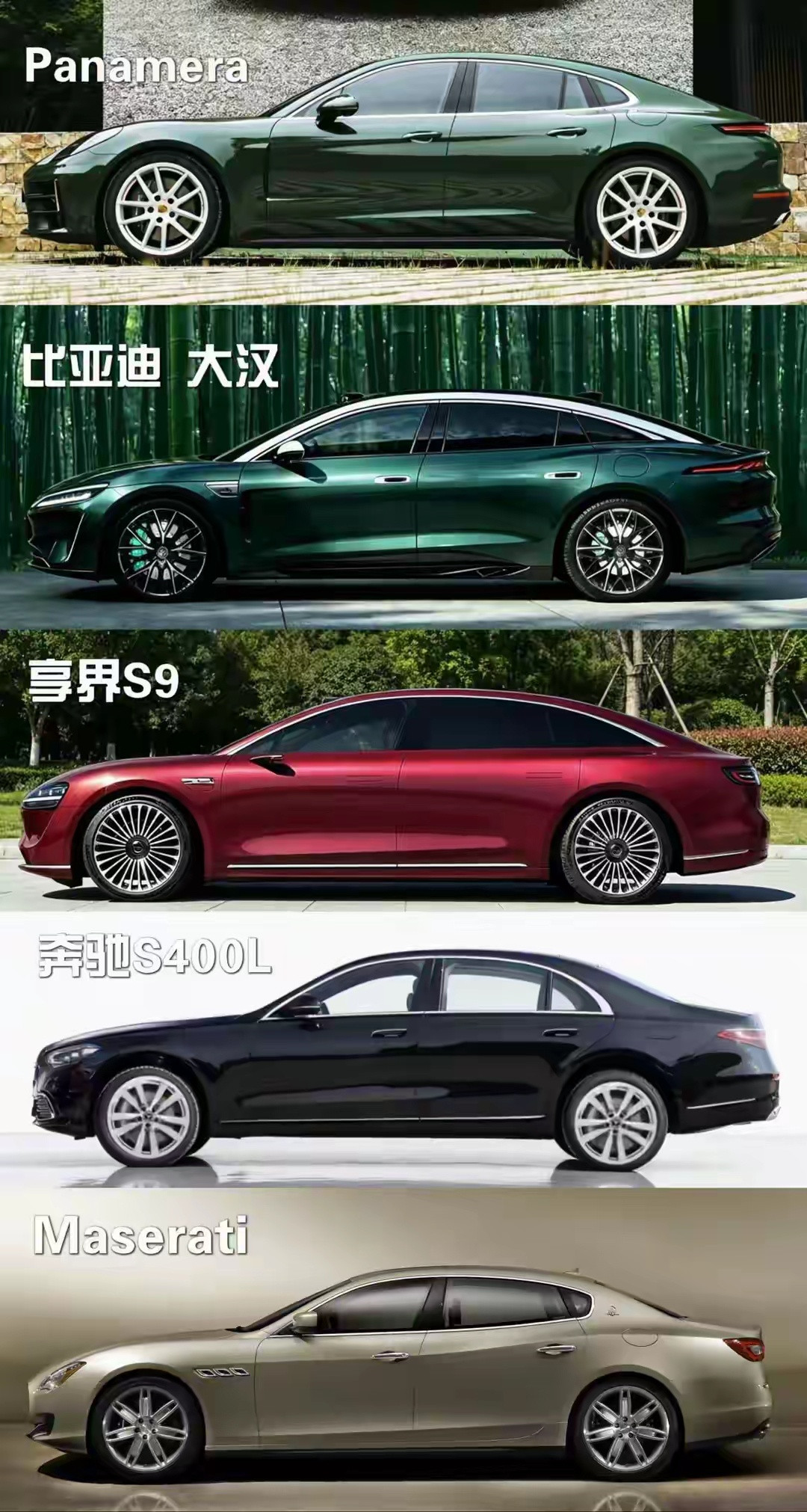 如果从这侧面来看，比亚迪大汉不输其他的豪华车呀~