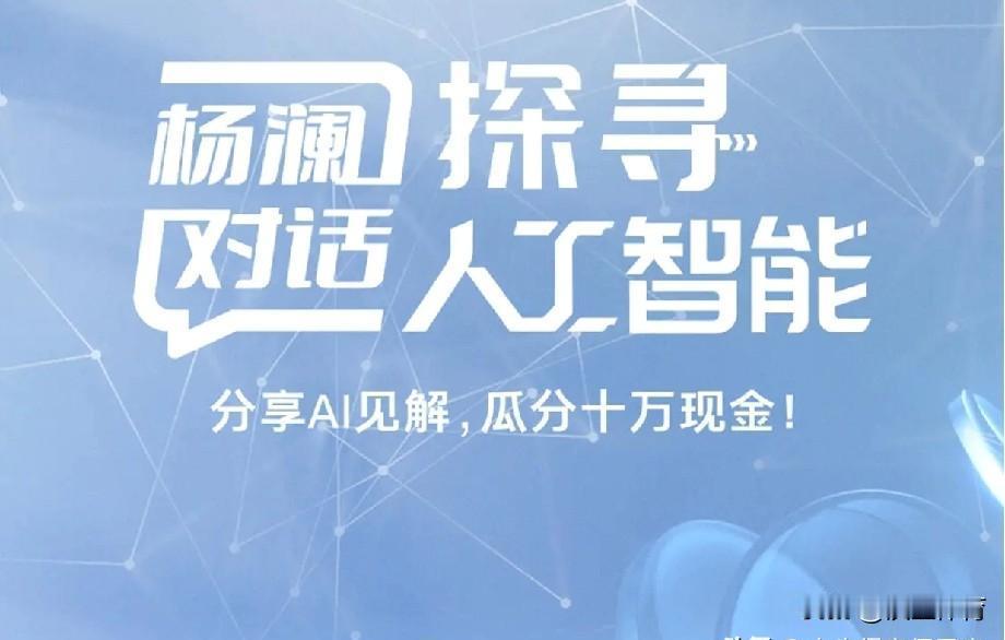 2027年，AI将干掉8300万个饭碗。但真正残酷的真相是：它同时会创造出69
