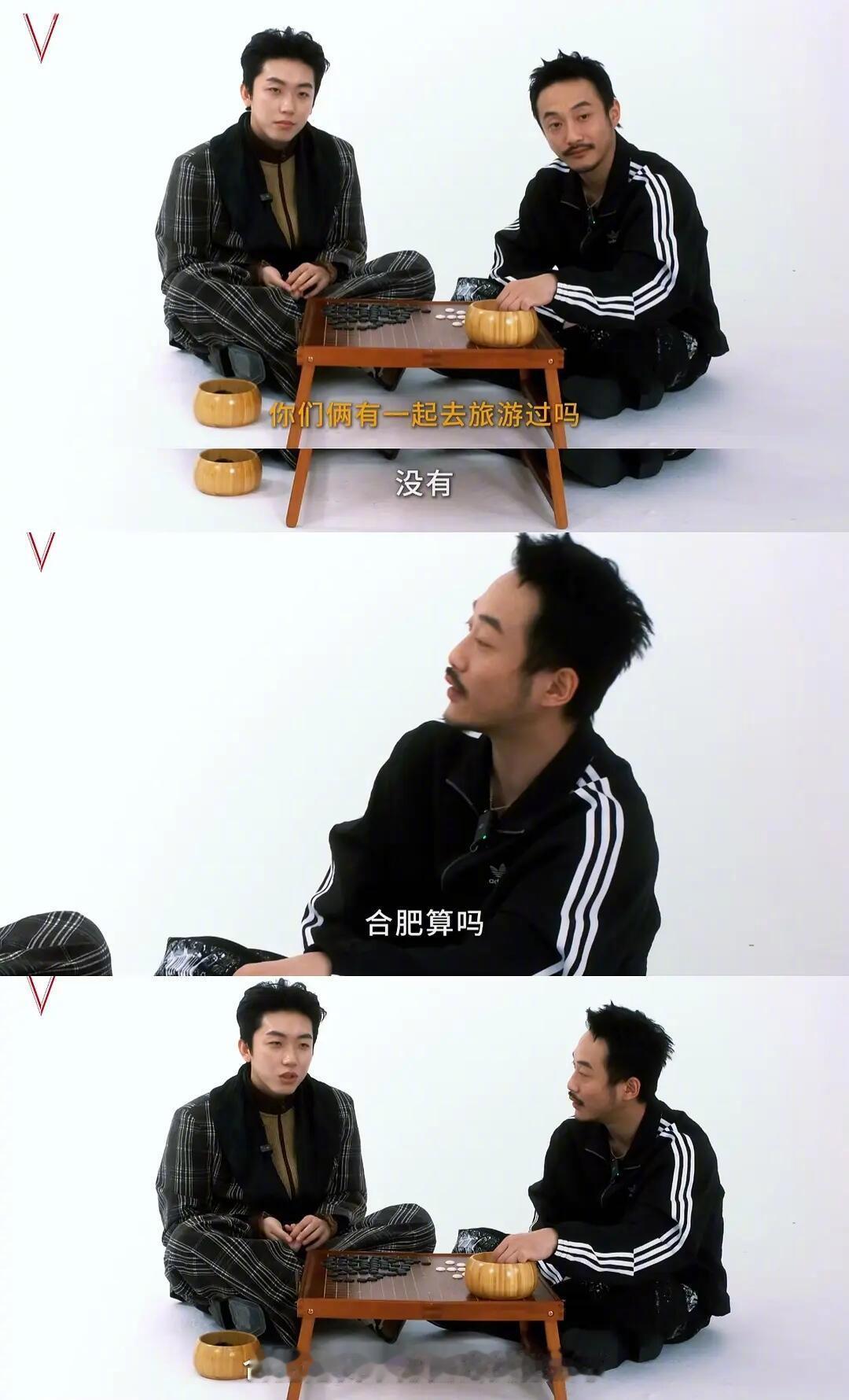 他俩同事关系但是想一起去蜜月旅行