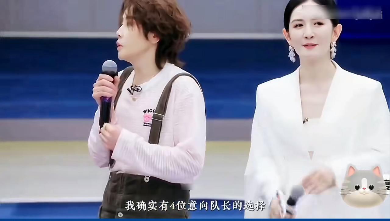 王濛直接放弃孙怡太真实！很喜欢王濛这个姐姐。说话很直接、不扭捏作态，大大方方