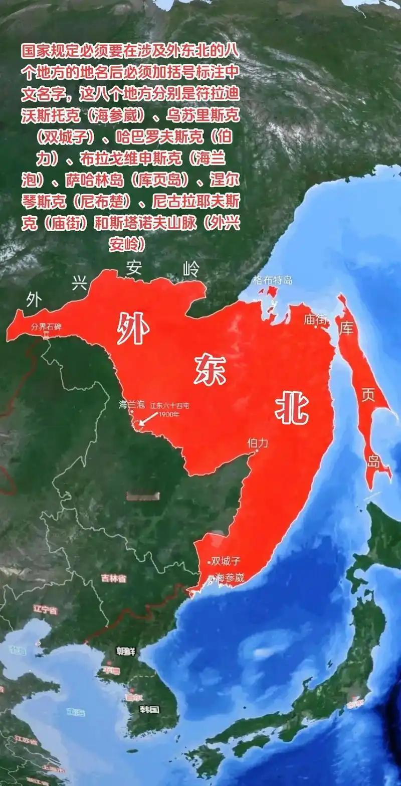 这八个地方是：符拉迪沃斯托克——海参崴哈巴罗夫斯克——伯力布拉戈维