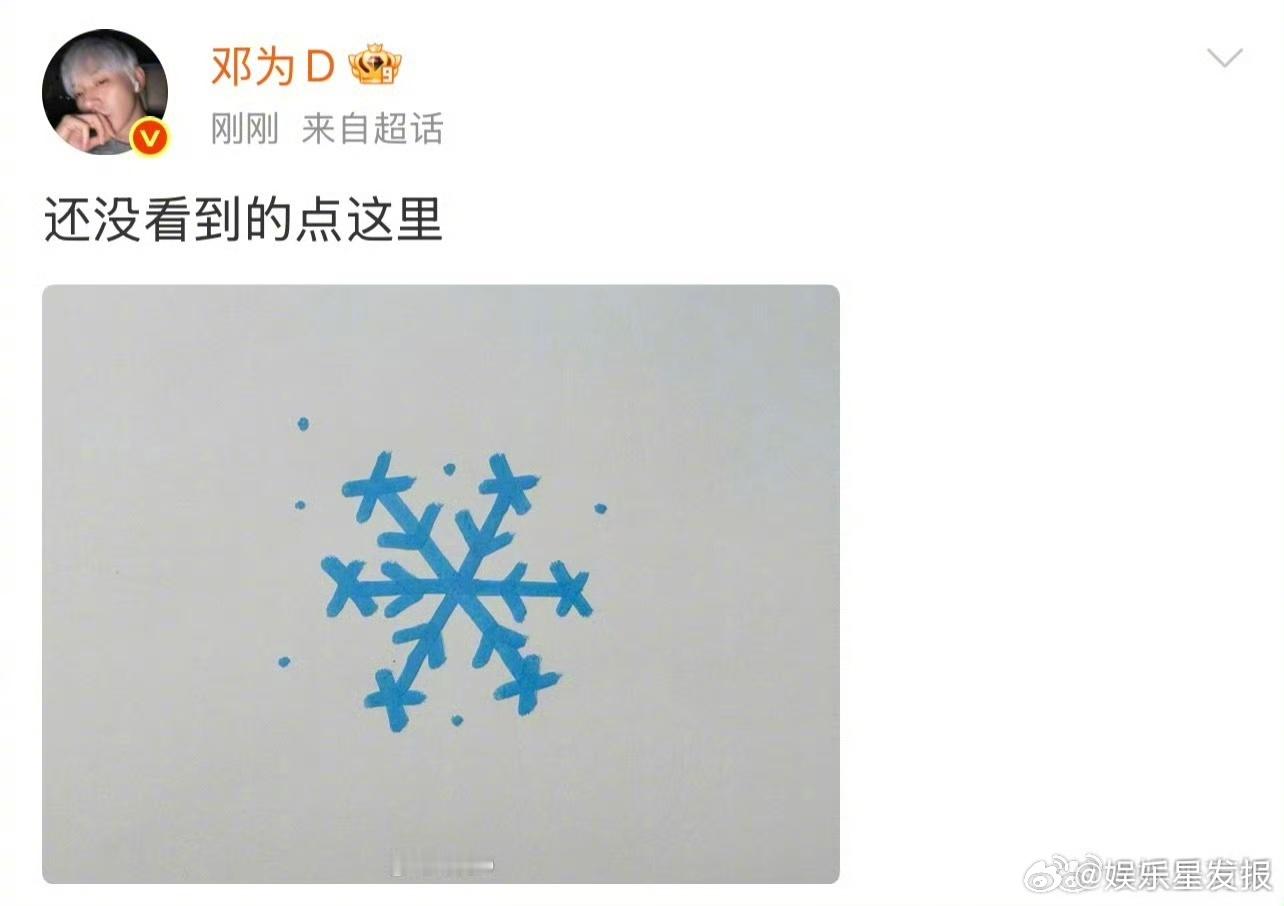 这和邓为一起看初雪有什么区别当初雪落下，我撞见了专属的浪漫