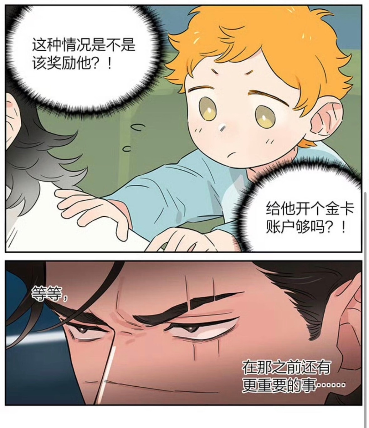 狼王无限满足中～😂暗爽的直接展示出来…生怕别人不知道是吧？一人安利一部国漫动漫