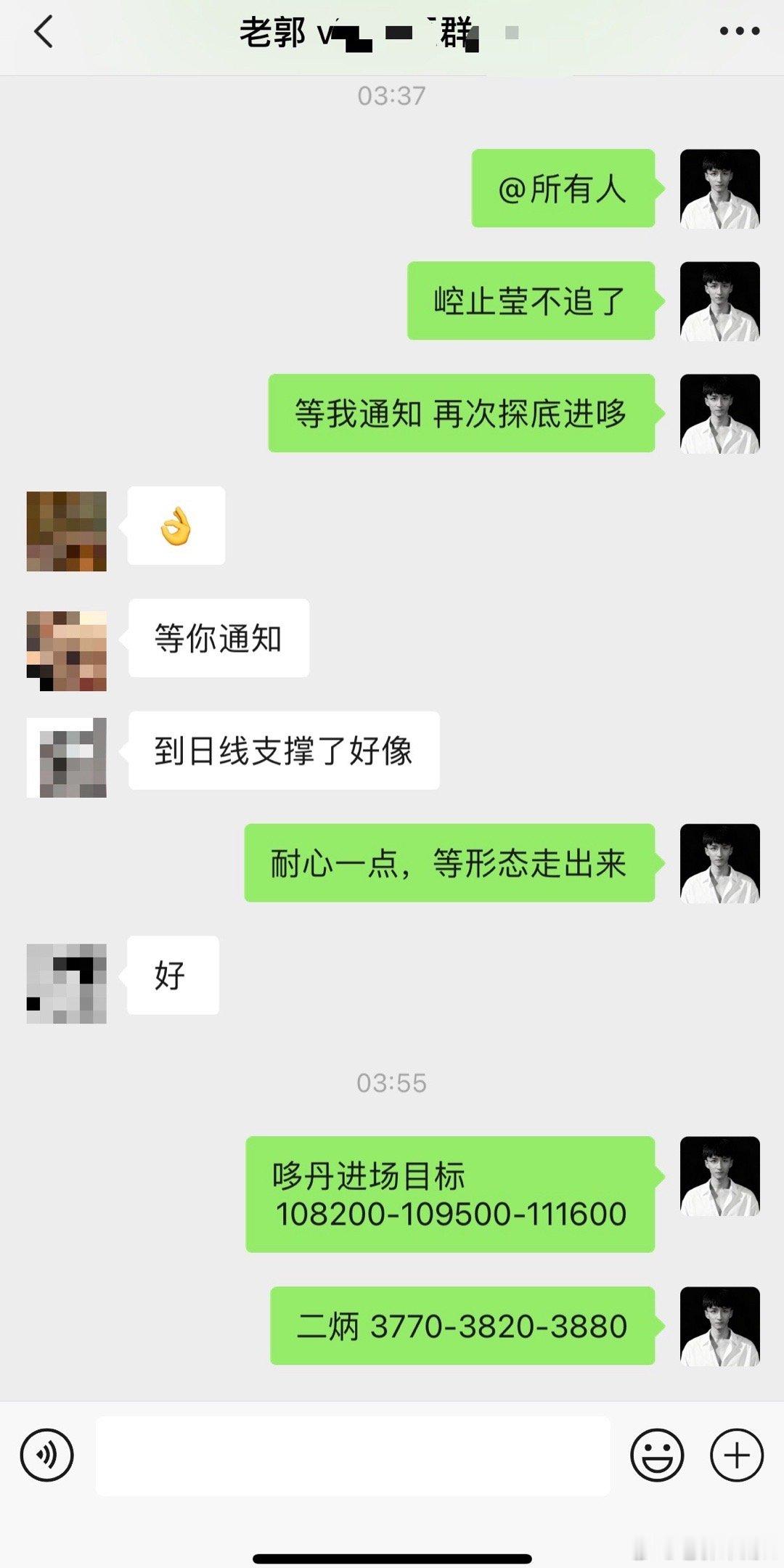 到了目标不格局,到了起点不犹豫。盆满钵满,水到渠成。