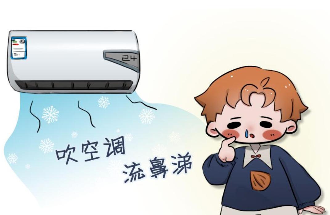 孩子一吹空调就打喷嚏、流鼻涕？一个经典古方温肺散寒，排涕通鼻，鼻炎不再嚣张！