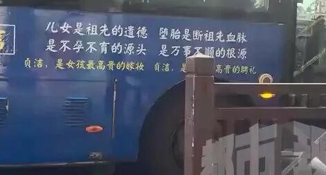 国内的主流媒体，对王水牛事件为啥视而不见呢？今年3月份，就因为四川一辆公交车