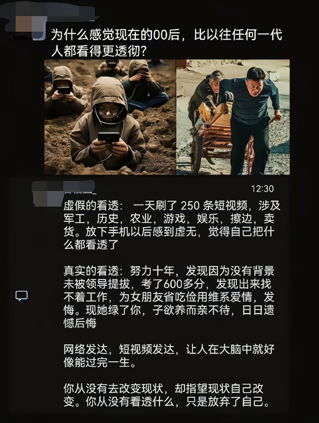 谁都不服，就服现在的年轻人[6]