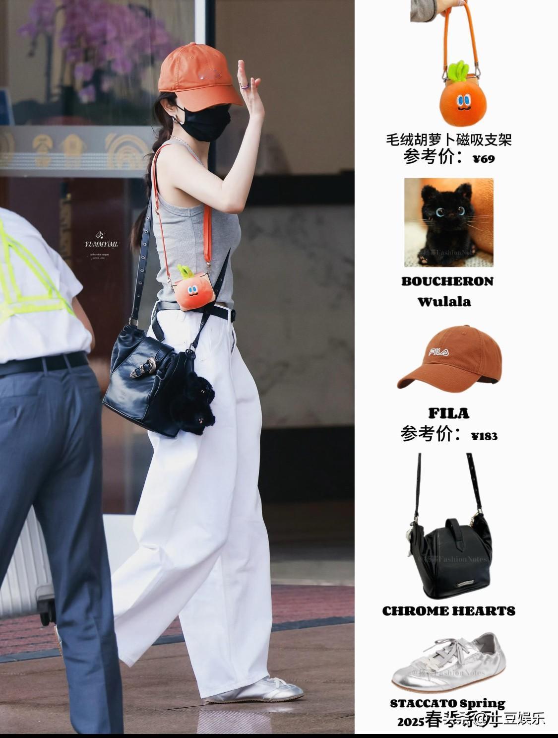 幂式穿搭又来喽！杨幂出发杭州去录制王牌9啦！杨幂