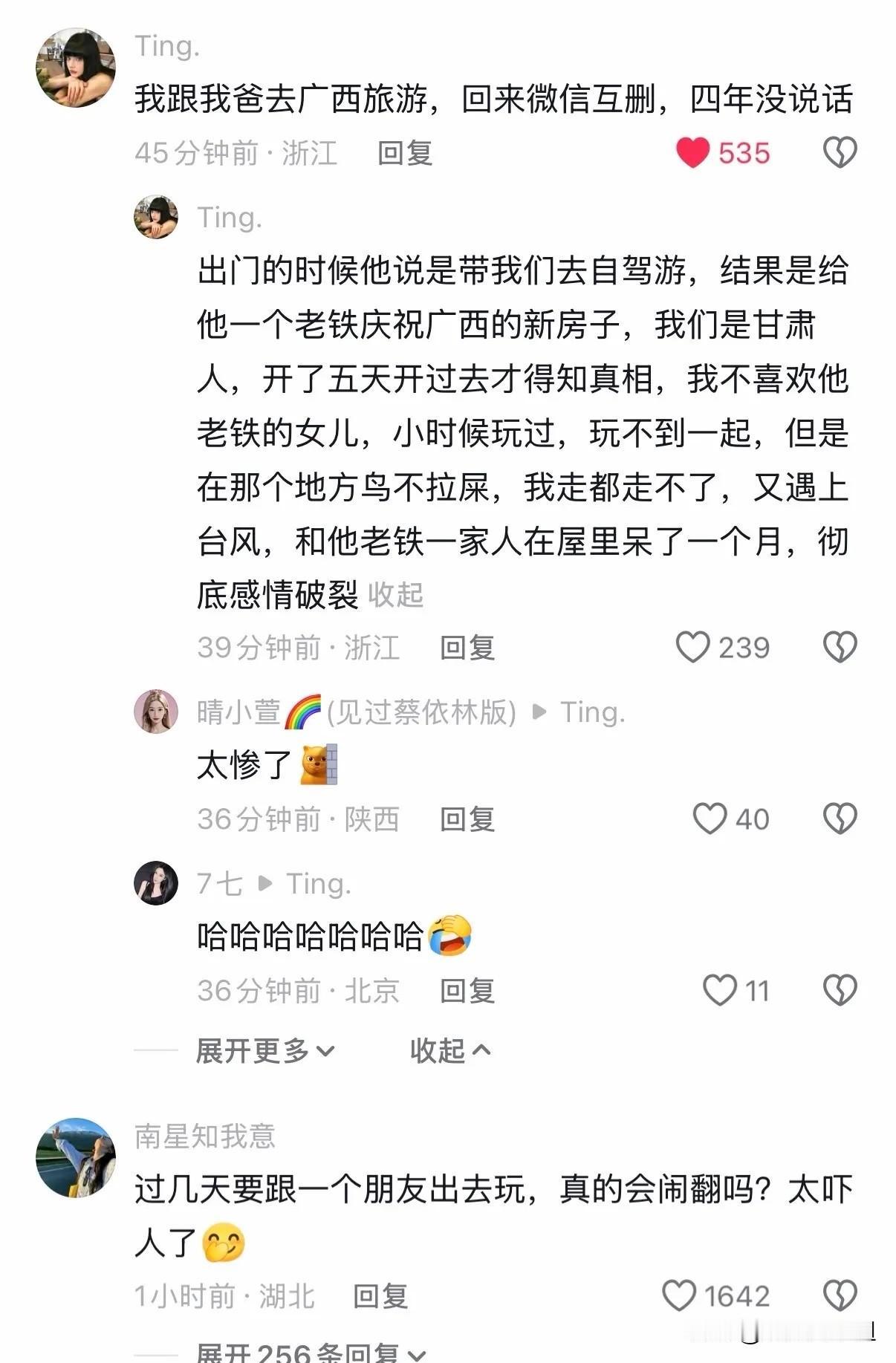 老天呐，这是一个伤心的故事！[捂脸哭][捂脸哭]