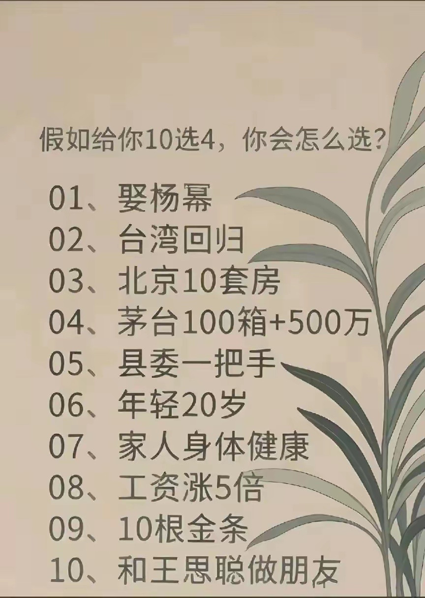 应该都会选4789吧。